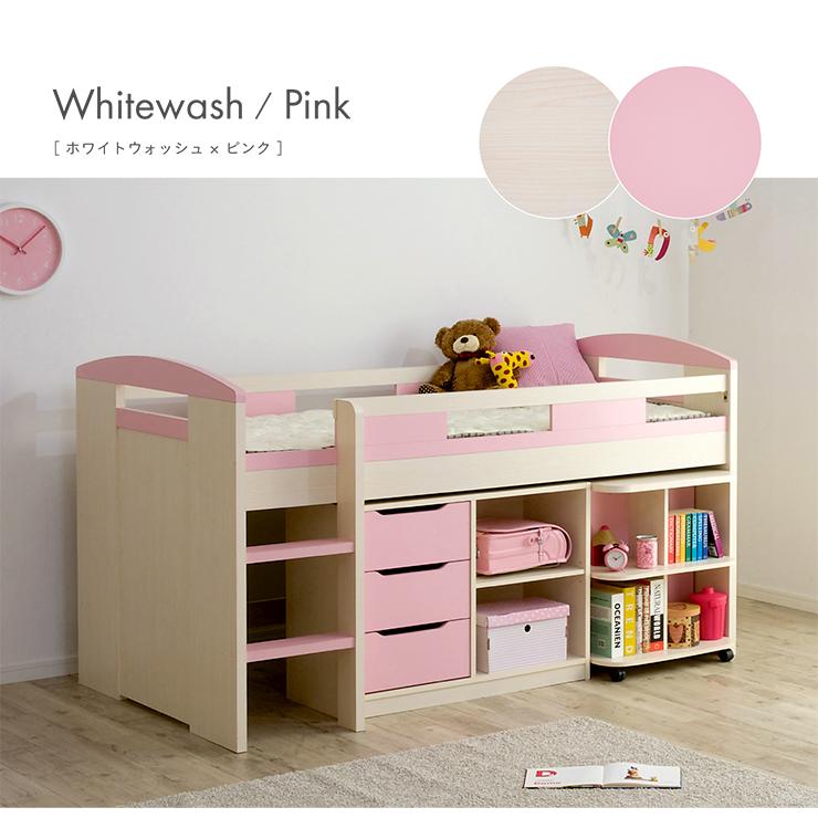 smart-i システムベッド 子供 大人用 ロフトベッド システムベッド