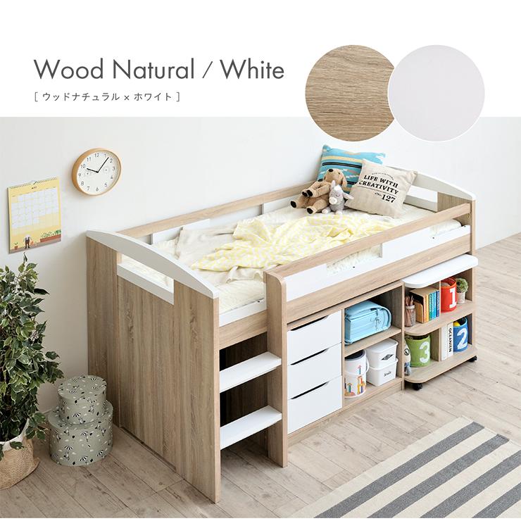 smart-i システムベッド 子供 大人用 ロフトベッド システムベッド