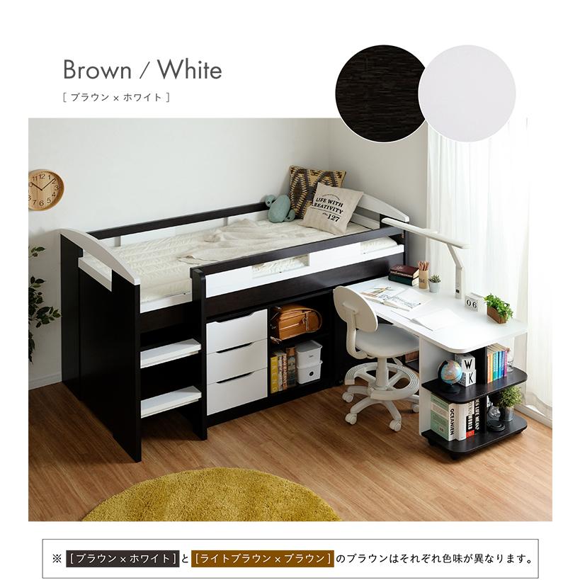 smart-i システムベッド 子供 大人用 ロフトベッド システムベッド