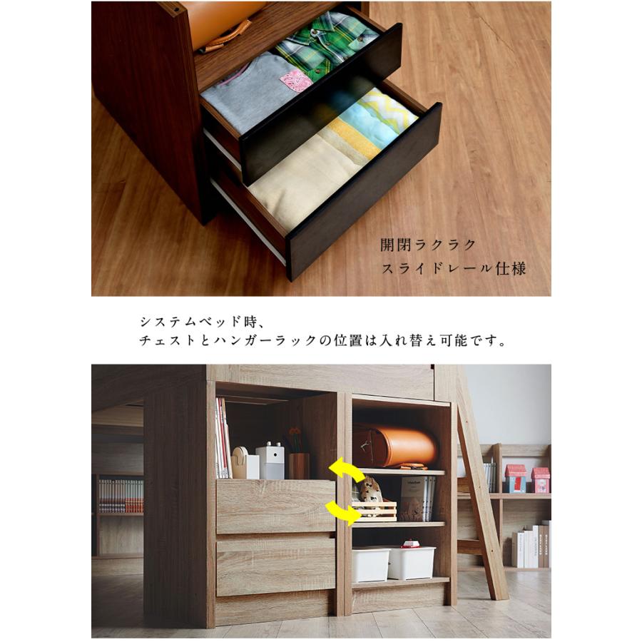 取り引きさせて頂く方決まりました、こげ茶のロフトベットです