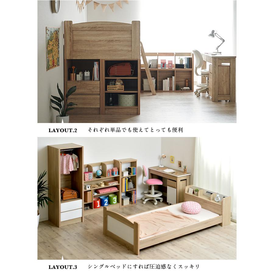 システムベッド 子供 大人用 システムベッドデスク ロフトベッド 学習机 ロータイプ 机付き 宮付き VARIANT8(バリアント8) 5色対応_12