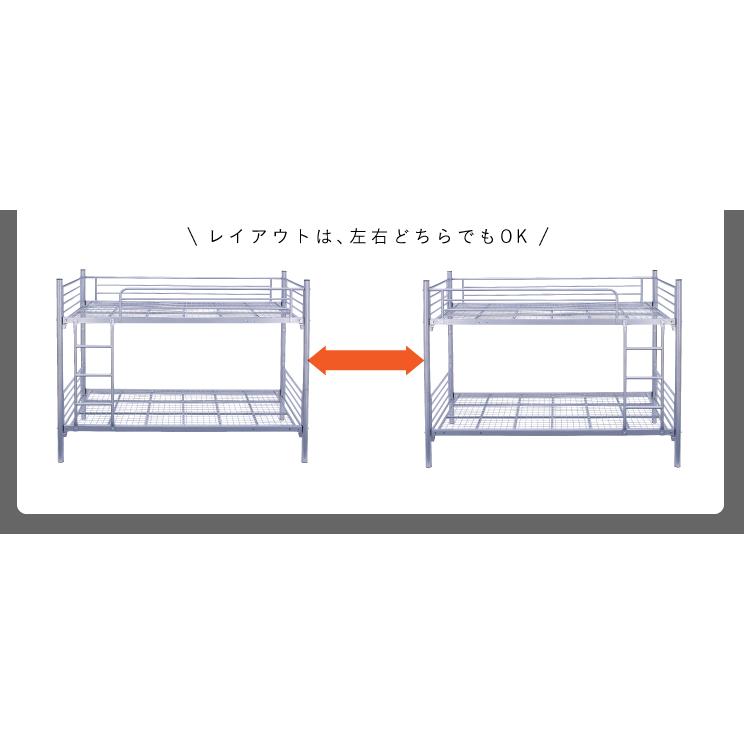 二段ベッド 2段ベッド パイプ パイプ2段ベッドIII 分割可能 シルバー｜superkagu｜17