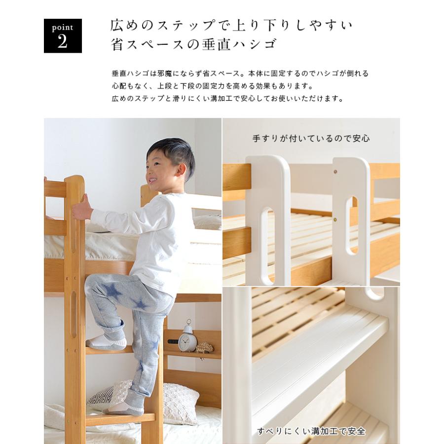 smart-i 二段ベッド 大人用 子供 長く使える3Way仕様 耐荷重900kg 宮