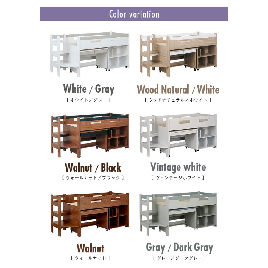 smart-i 階段付き システムベッド ロフトベッド ロシステムベッド