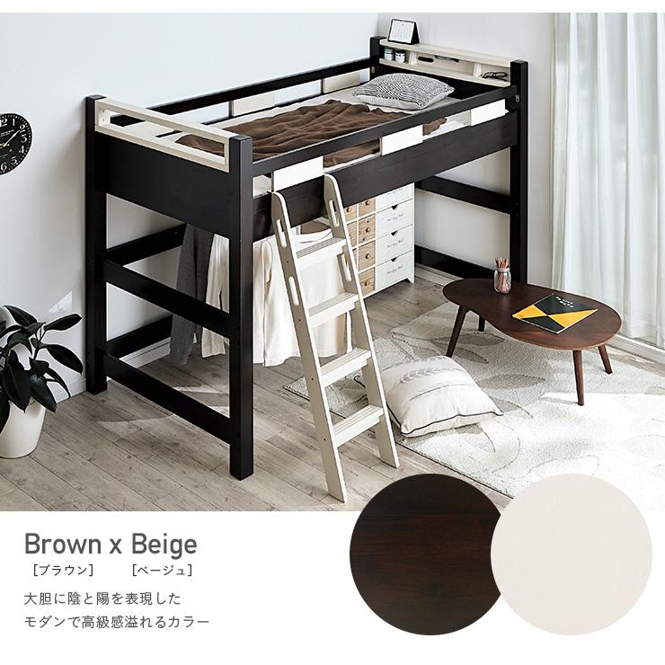 ハイタイプロフトベッドCreil loft5 宮付き ロフトベッド Creil loft5(クレイユ ロフト5) ハイタイプ