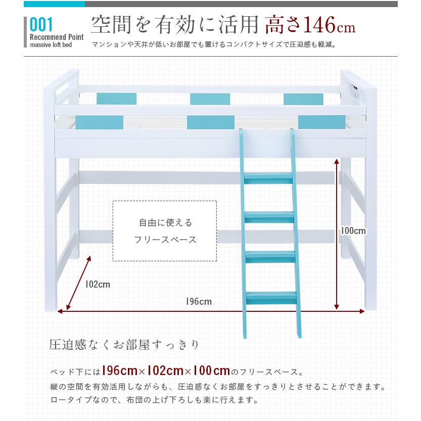 smart-i システムベッド 子供 大人用 耐荷重300kg 宮付き ロータイプ