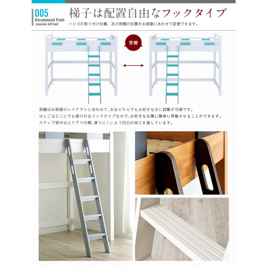 smart-i システムベッド 子供 大人用 耐荷重300kg 宮付き ハイタイプ