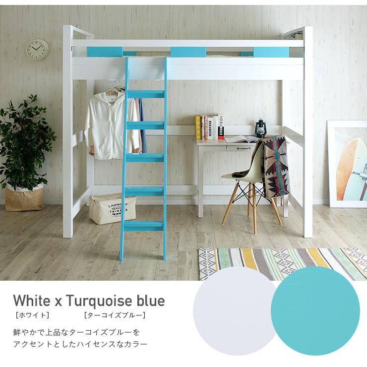 smart-i システムベッド 子供 大人用 耐荷重300kg 宮付き ハイタイプ 
