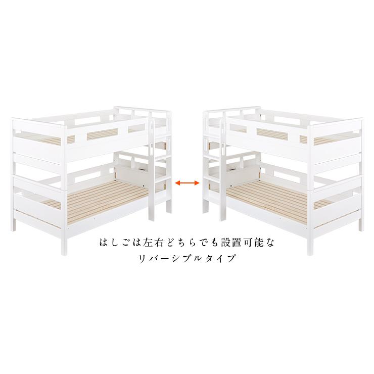 二段ベッド 大人用 子供 5年保証 耐荷重700kg 国産 2段ベッド 檜 ひのき 宮付き おしゃれ KOTOKA(コトカ) ホワイト_15
