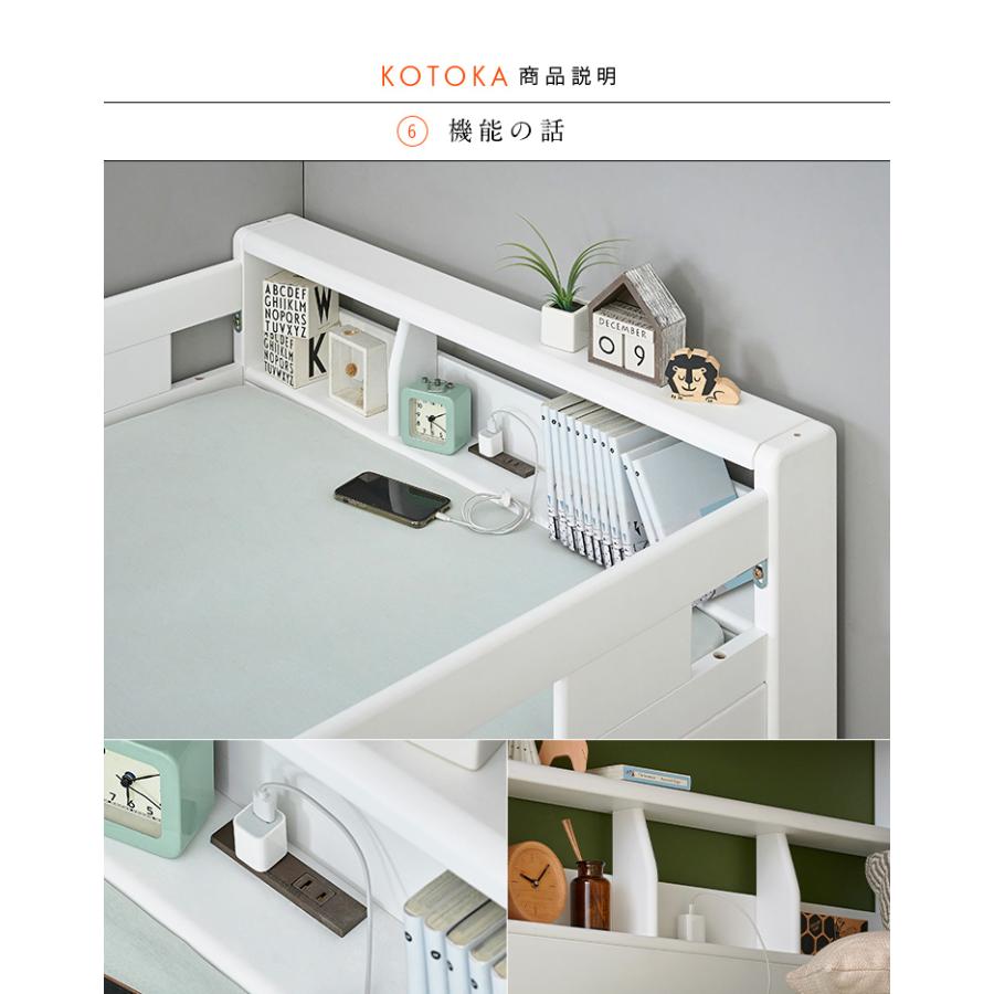 smart-i 二段ベッド 大人用 子供 5年保証 耐荷重700kg 国産 2段ベッド