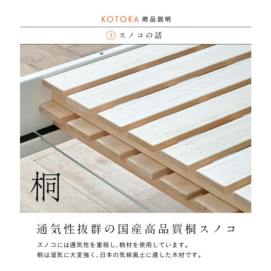 二段ベッド 大人用 子供 5年保証 耐荷重700kg 国産 2段ベッド 檜 ひのき 宮付き おしゃれ KOTOKA(コトカ) ホワイト_7