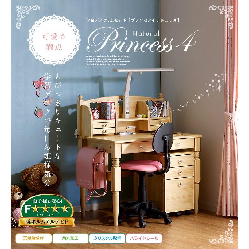 学習机 勉強机 学習デスク コンパクト プリンセス4 ナチュラル クリスタル取手付き 家具通販のスーパーカグ 通販 Yahoo ショッピング