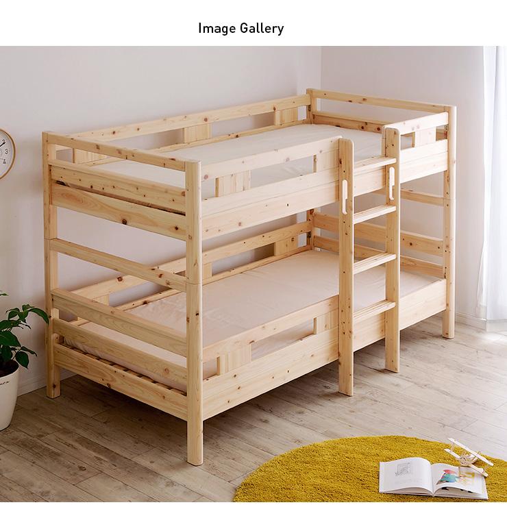 国産檜100 使用 二段ベッド 2段ベッド 二段ベット 2段ベット ロータイプ コンパクト 耐震 Kuskus4 クスクス4 スタンダード 家具通販のスーパーカグ 通販 Yahoo ショッピング