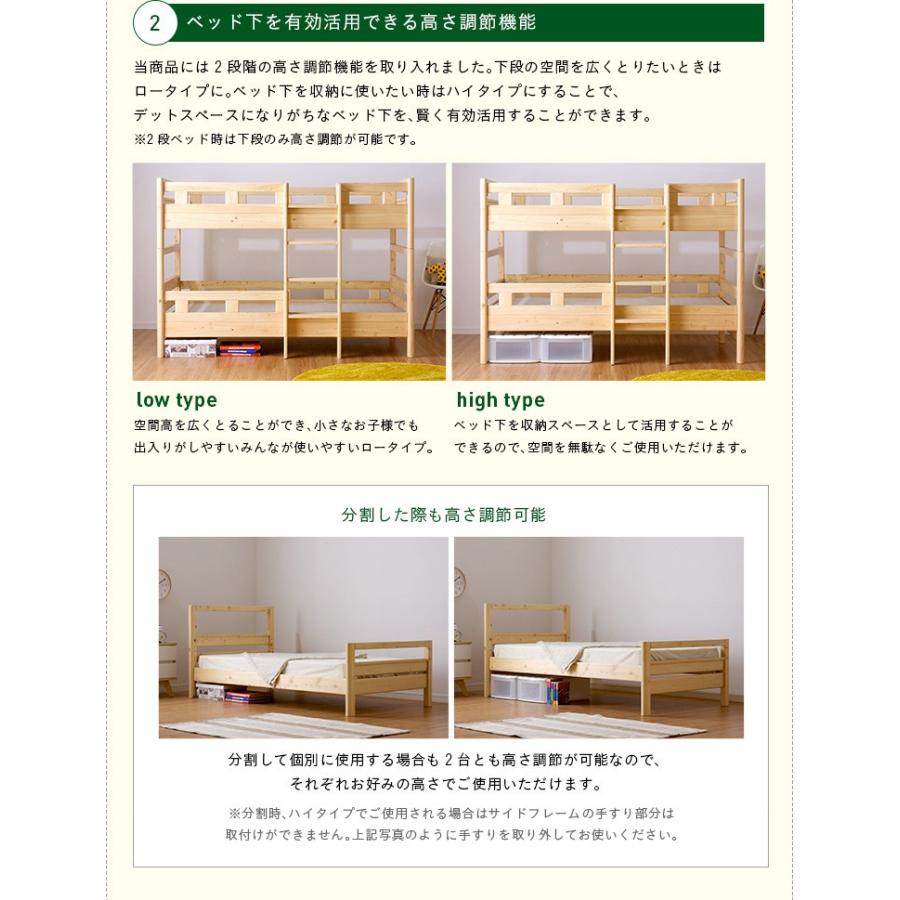二段ベッド 国産檜100 使用 コンパクト 2段ベッド ロータイプ 耐震 クスクス4 ショート 家具通販のスーパーカグ 通販 Yahoo ショッピング