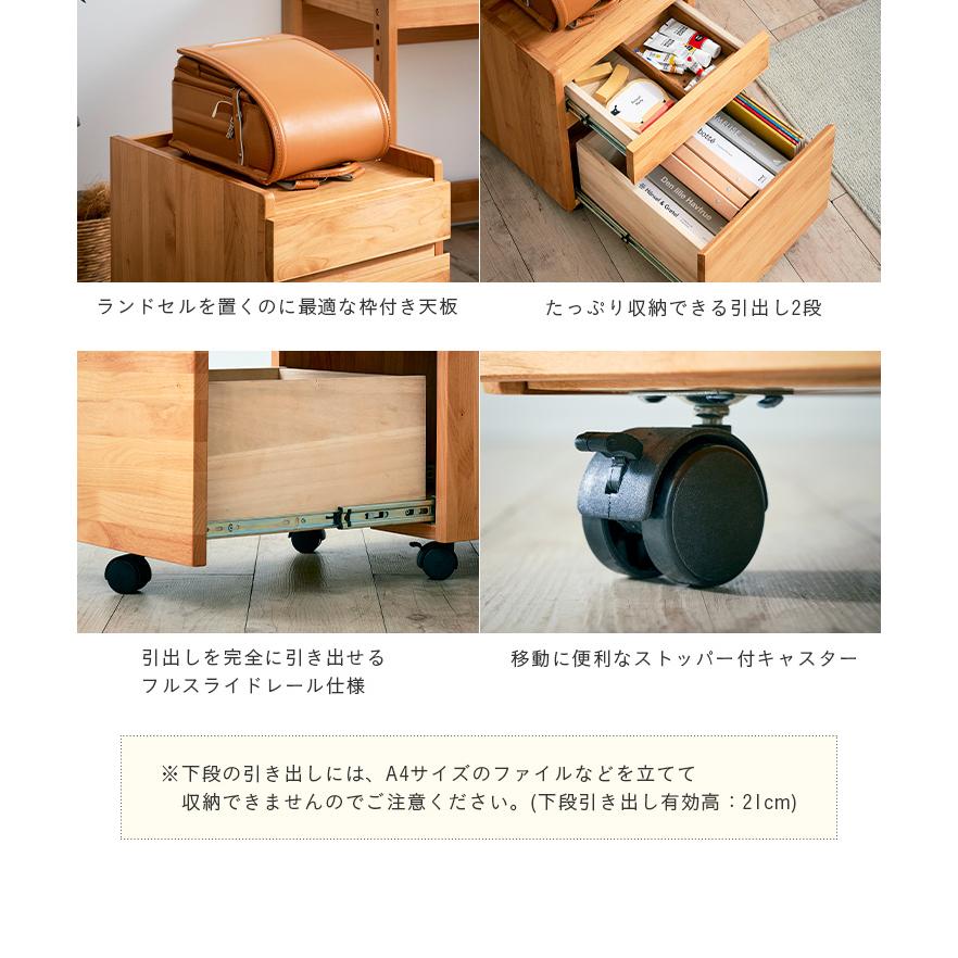 アウトレット アルダー無垢材使用 昇降機能 学習机 学習デスク 勉強机
