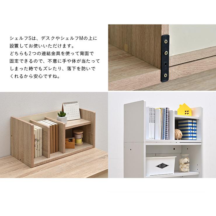 smart-i 学習机セット 学習机 学習デスク 勉強机 シンプル 収納 木製