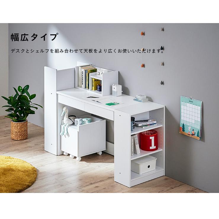 smart-i コンパクト 学習机 学習デスク シンプル 勉強机 収納 木製