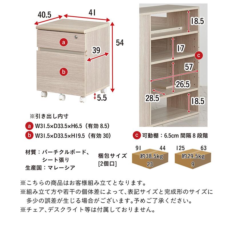 smart-i 学習机 学習デスク パソコンデスク コンパクト 昇降デスク