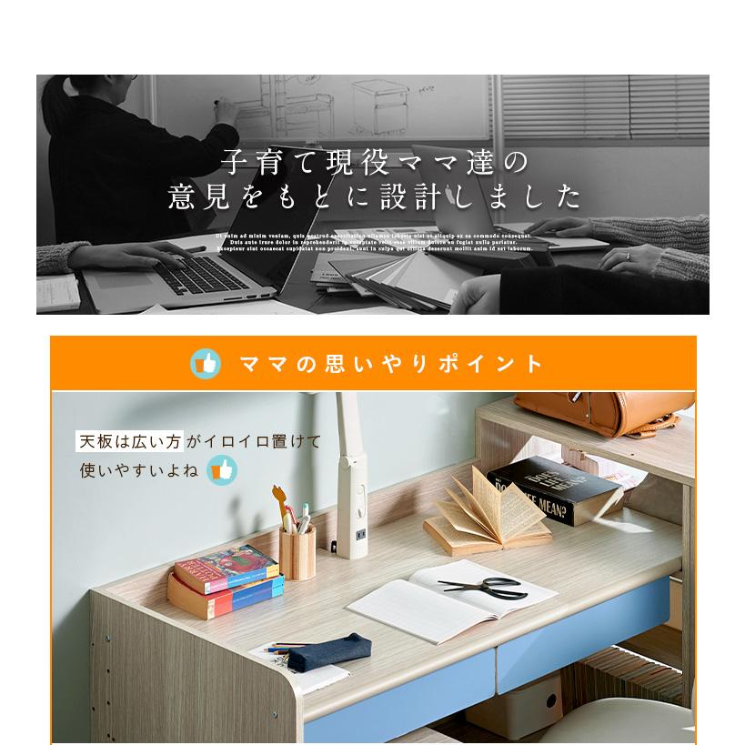 smart-i 学習机 学習デスク パソコンデスク コンパクト 昇降デスク