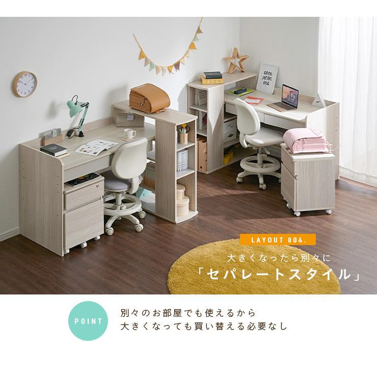 ツインデスク 学習机 学習デスク ツイン デスク 白 子供 おしゃれ シンプル 兄弟 姉妹 2人用 セット 小学生 大人 勉強机 収納 子供部屋 Halo2(ハロ2) 5色対応 | smart-i | 21