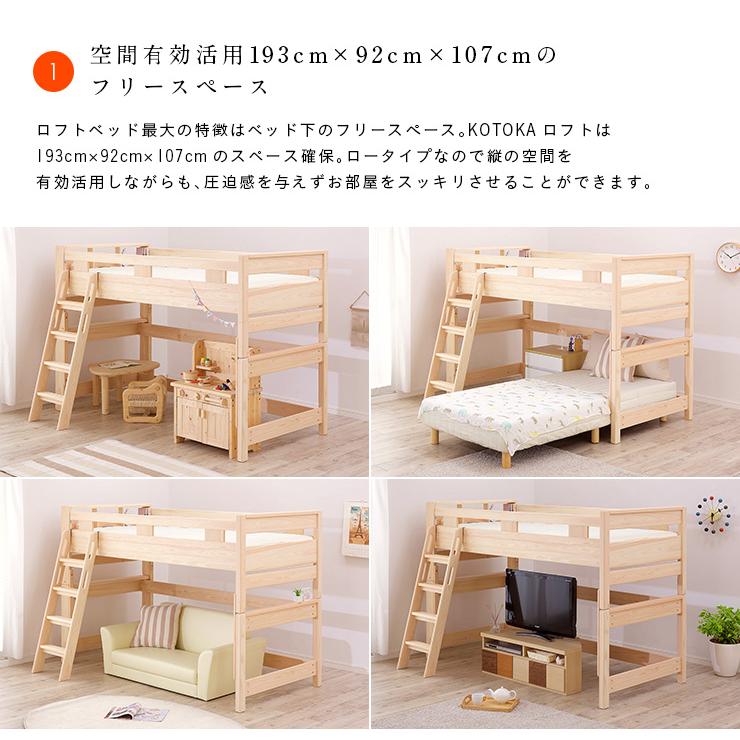 smart-i 5年保証 熊本県産ヒノキ使用 耐荷重700kg ロフトベッド ロフト 