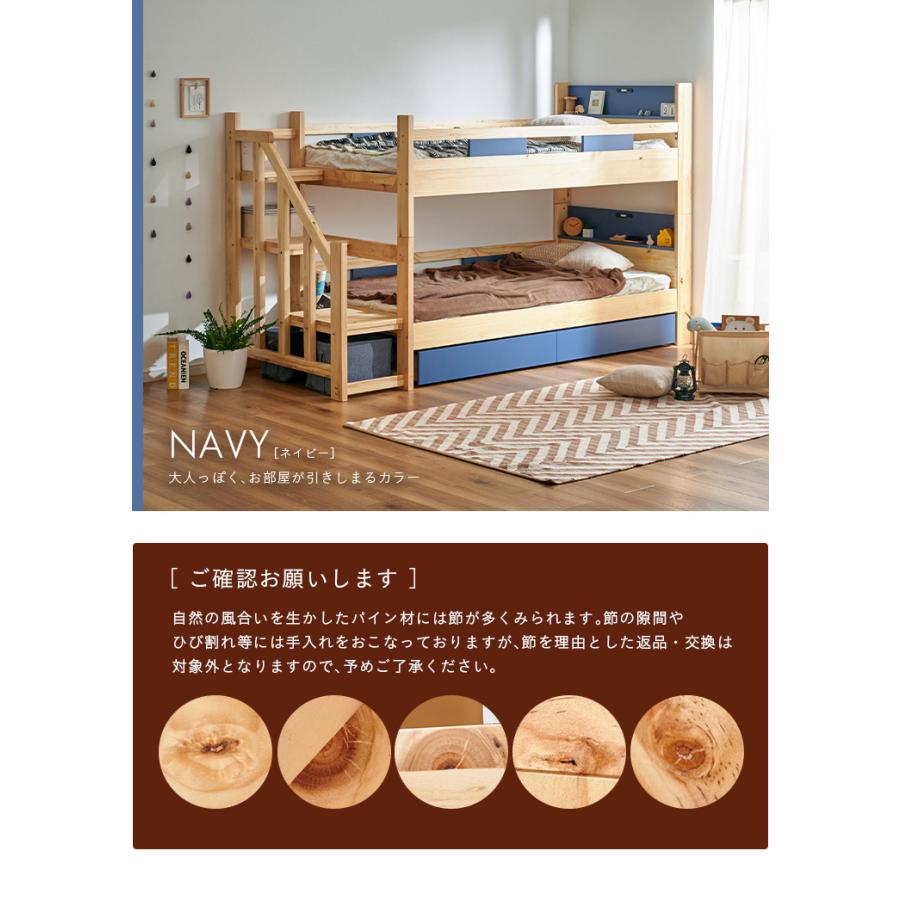 二段ベッド 大人用 子供 階段付き 2段ベッド 2段ベット階段付 引き出し収納付 分割可能 コンパクト 木製 おしゃれ 宮付き エビアンステップ 2色対応_14