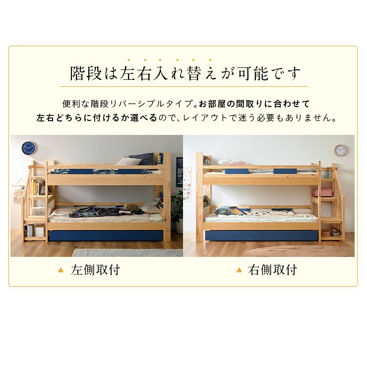 二段ベッド 大人用 子供 階段付き 2段ベッド 2段ベット階段付 引き出し収納付 分割可能 コンパクト 木製 おしゃれ 宮付き エビアンステップ 2色対応_9