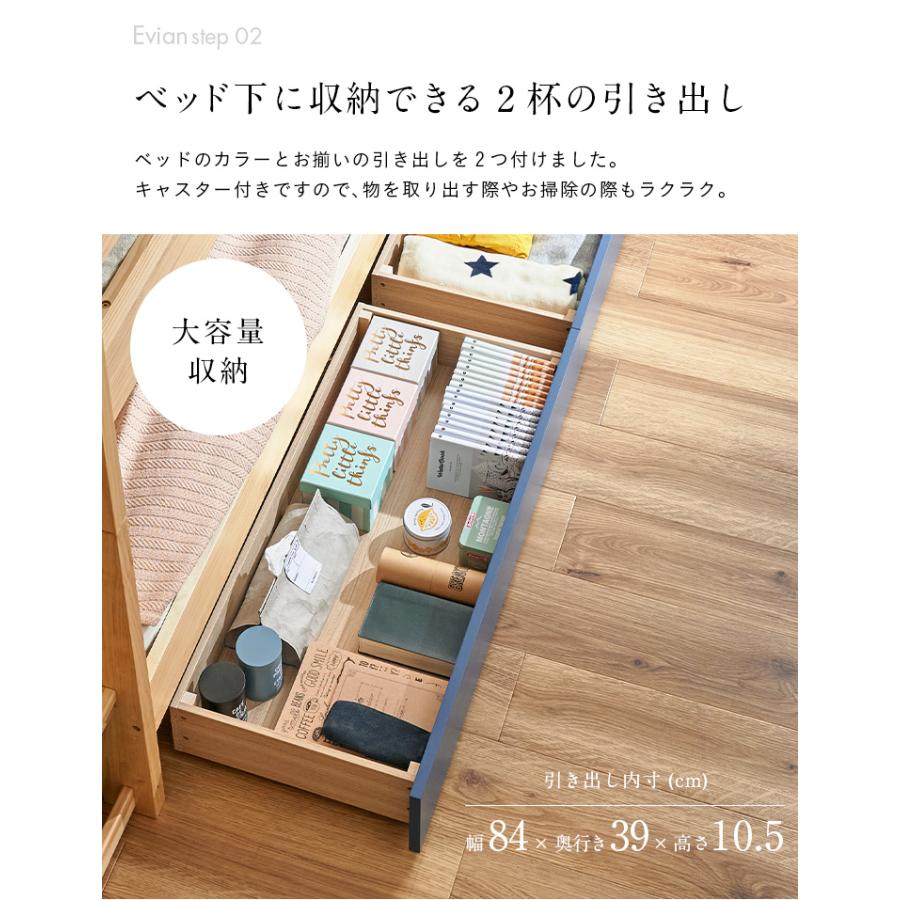 smart-i 二段ベッド 大人用 子供 階段付き 2段ベッド 2段ベット階段付