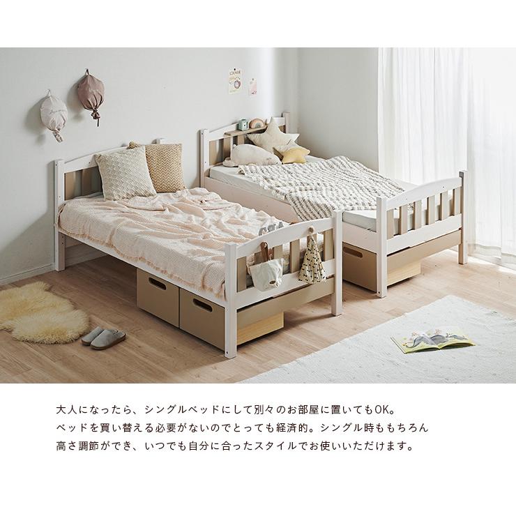smart-i 二段ベッド 大人用 子供 引き出し収納＆ハンガーフック付き 2