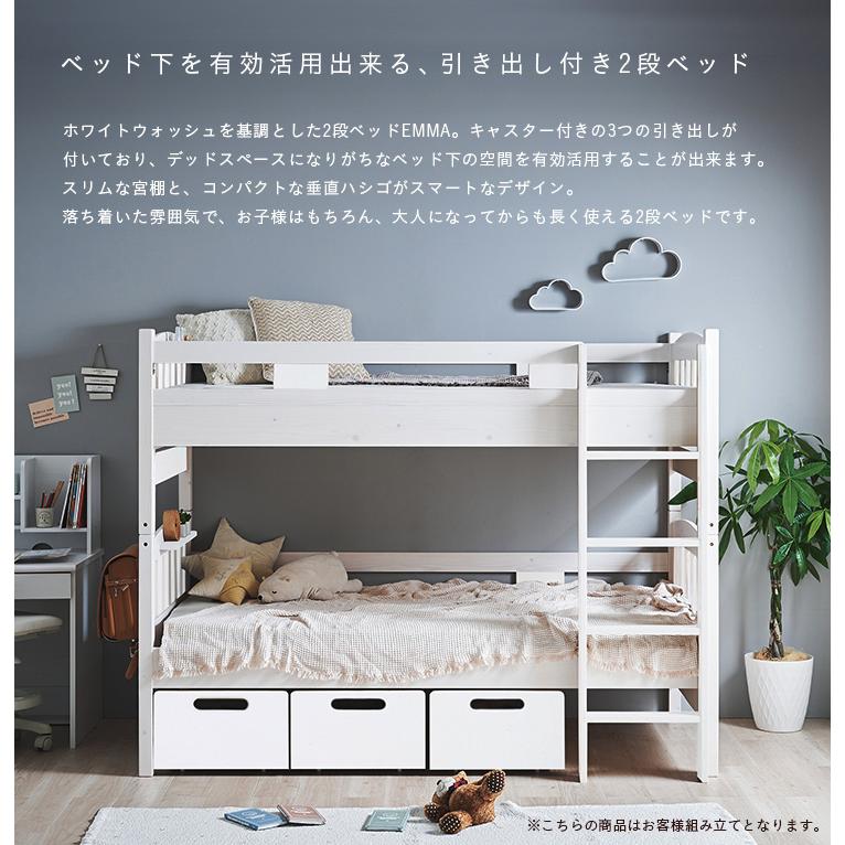smart-i 二段ベッド 大人用 子供 引き出し収納＆ハンガーフック付き 2