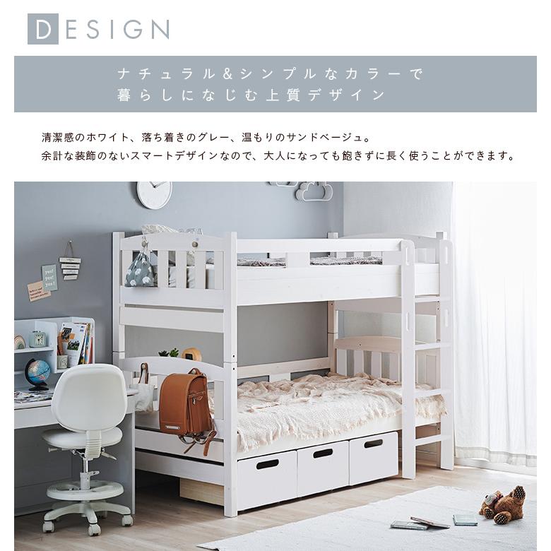 smart-i 二段ベッド 大人用 子供 引き出し収納＆ハンガーフック付き 2