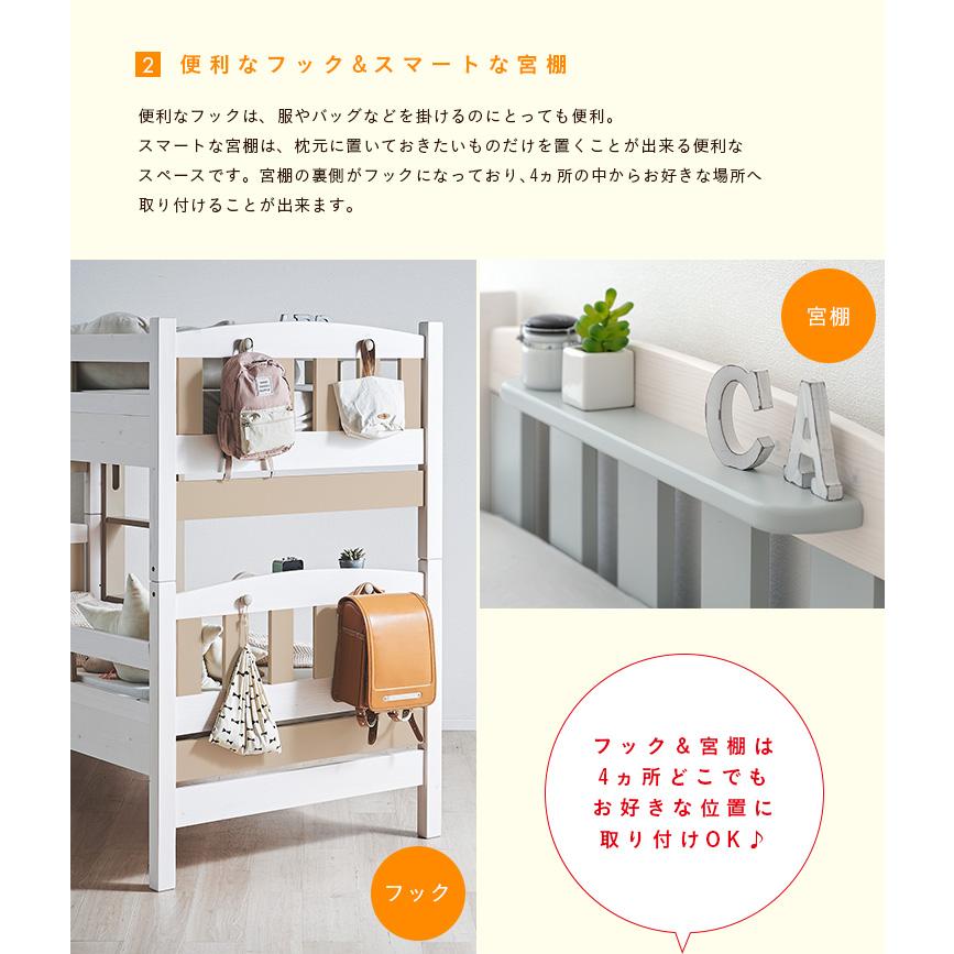 smart-i 二段ベッド 大人用 子供 引き出し収納＆ハンガーフック付き 2