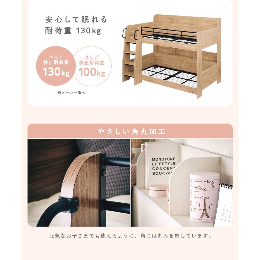 サイド宮付き 二段ベッド 2段ベッド 二段ベット ２段ベット おしゃれ