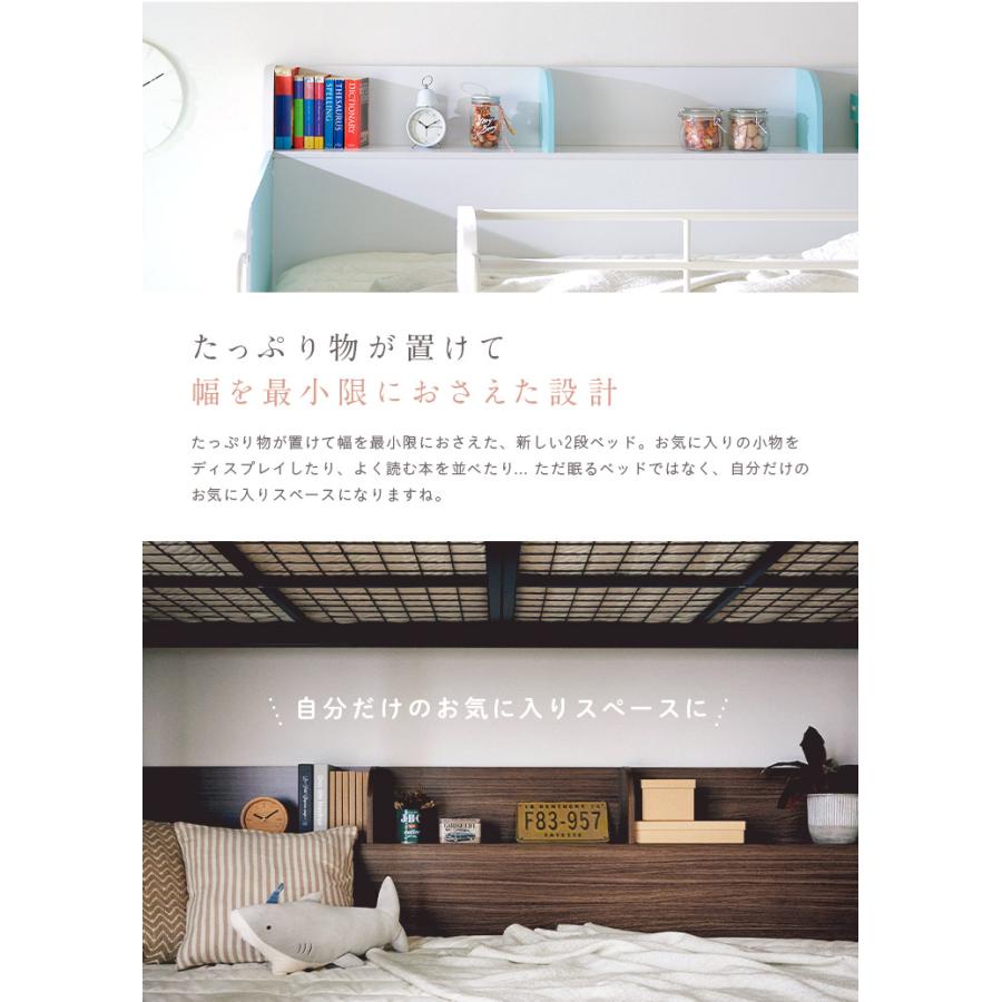 smart-i 二段ベッド 大人用 子供 サイド宮付き 2段ベッド 2段ベット