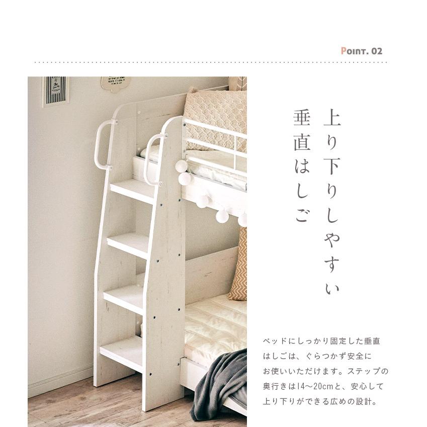 smart-i 二段ベッド 大人用 子供 サイド宮付き 2段ベッド 2段ベット