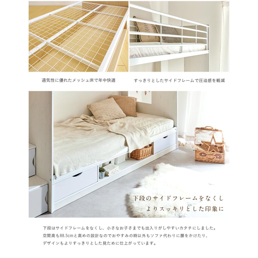 smart-i 二段ベッド 大人用 子供 2段ベッド 階段付き 階段付 階段 子供 