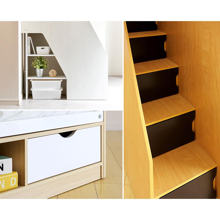 smart-i 二段ベッド 大人用 子供 2段ベッド 階段付き 階段付 階段 子供