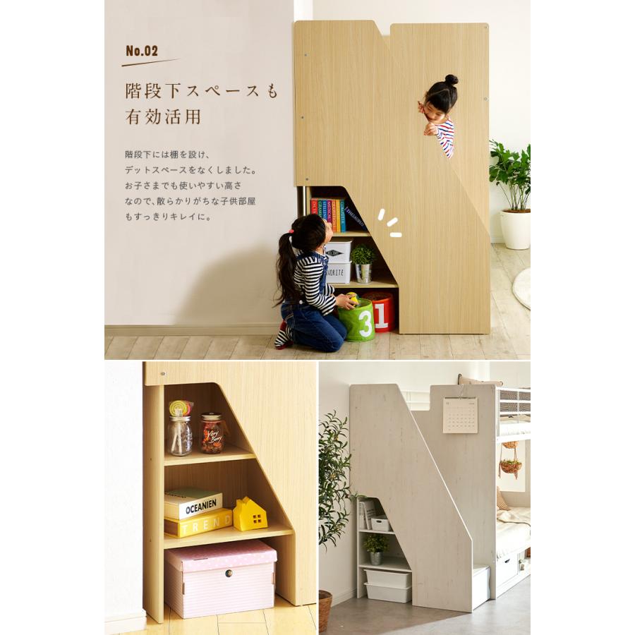 smart-i 二段ベッド 大人用 子供 2段ベッド 階段付き 階段付 階段 子供 