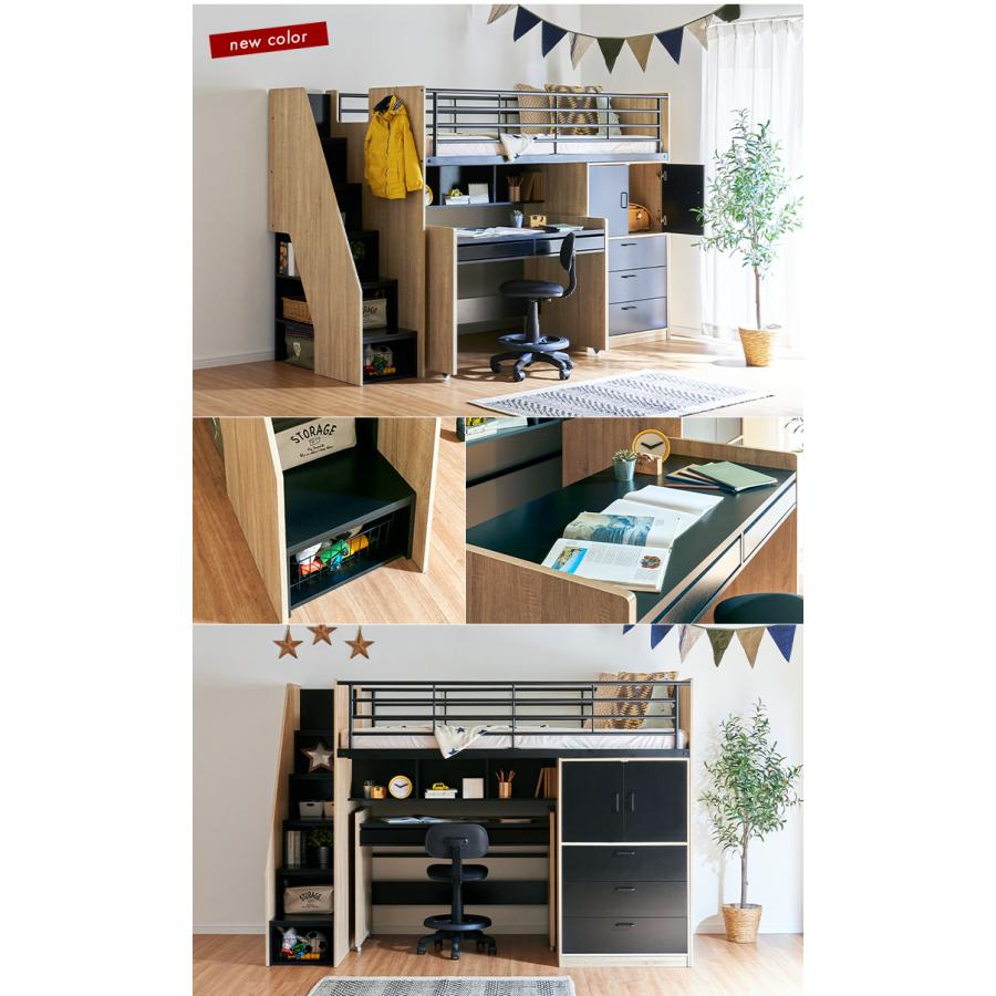 smart-i システムベッド ロフトベッド システムデスク システム