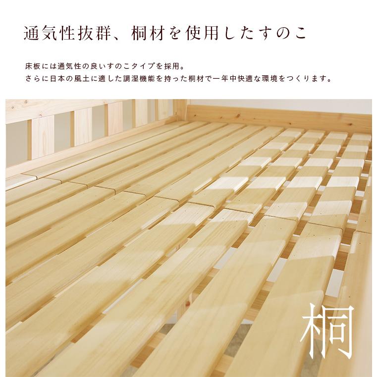 smart-i 5年保証 ロフトベッド 木製 ハイタイプ ロフト ベッド 香(コウ