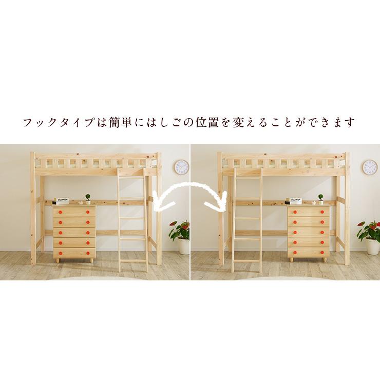 smart-i 5年保証 ロフトベッド 木製 ハイタイプ ロフト ベッド 香(コウ