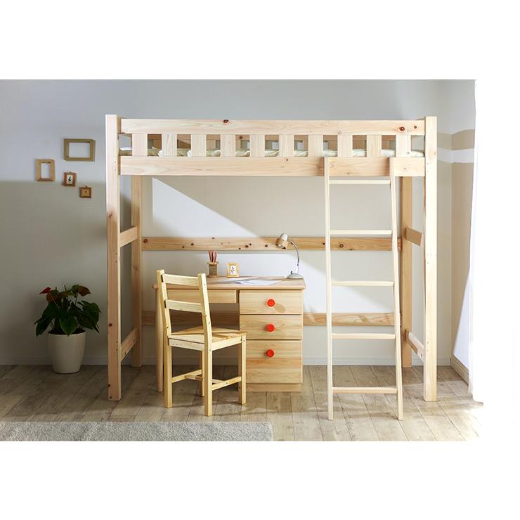 smart-i 5年保証 ロフトベッド 木製 ハイタイプ ロフト ベッド 香(コウ