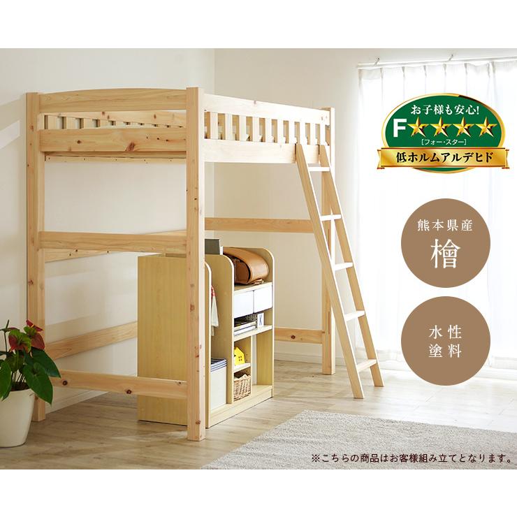 ハイベッド(メイドインバリ島) ハイベッド(メイドインバリ島)