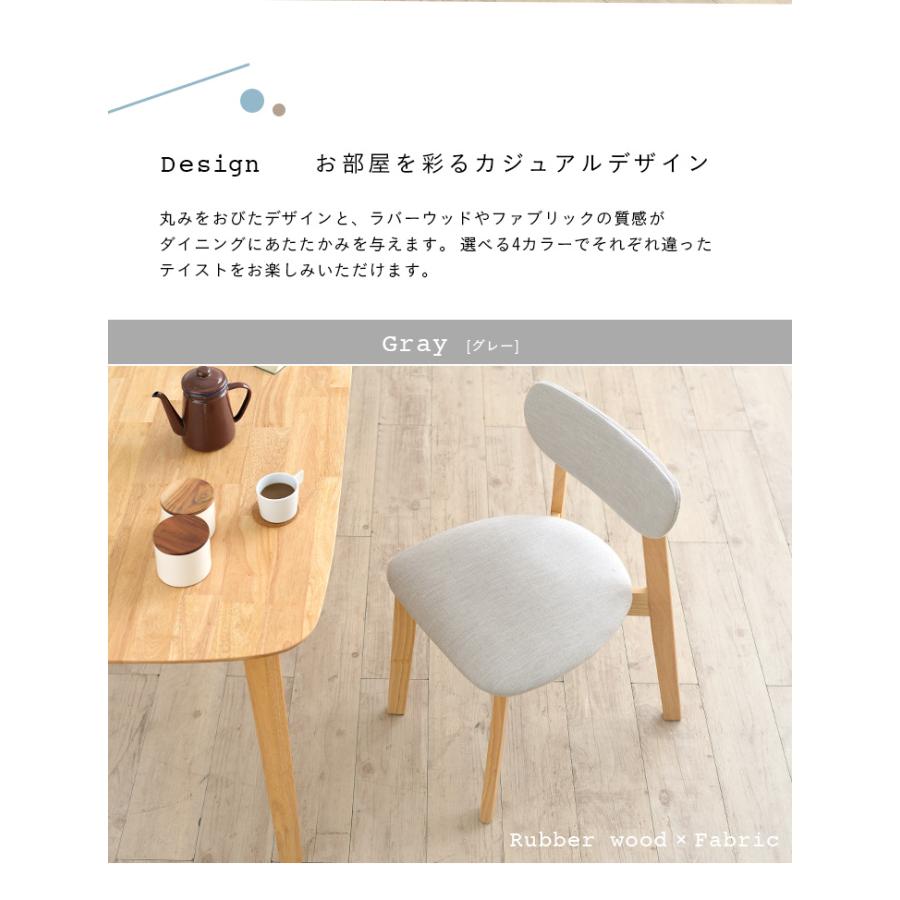 smart-i ダイニングチェア ダイニングチェアー 2脚セット ダイニング