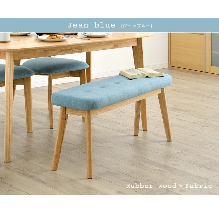 【ダイニングセット2/5】ベンチ　椅子　ダイニングチェア DORIS ベンチ 幅110 単品 長椅子 ダイニングベンチ ダイニング 2