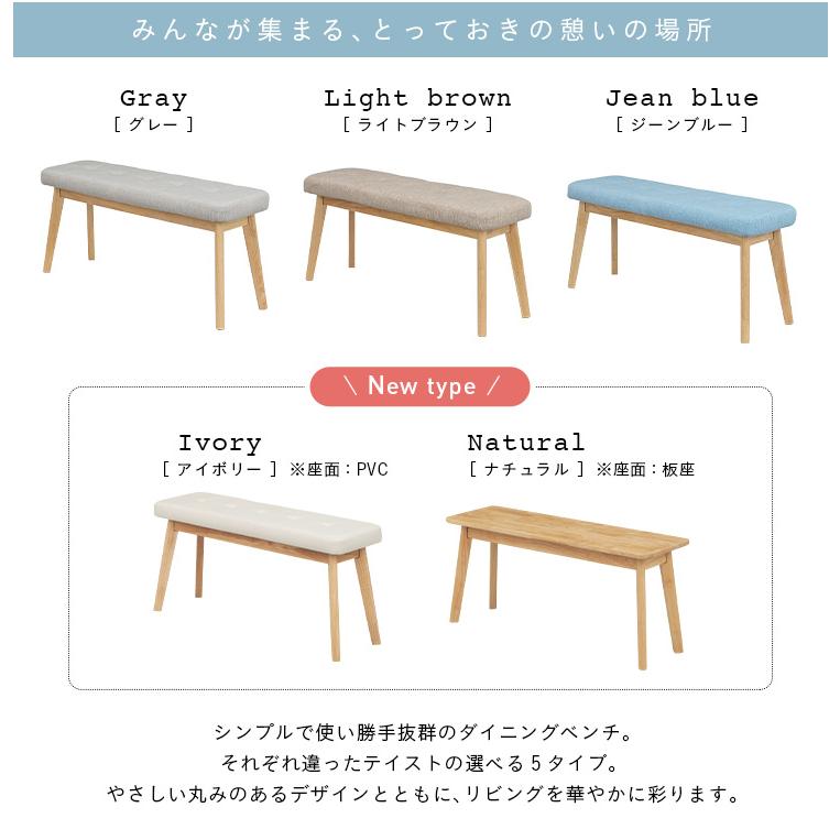 ハンドメイド 2人掛けベンチ (ホワイト×チーク色) 【公式通販】