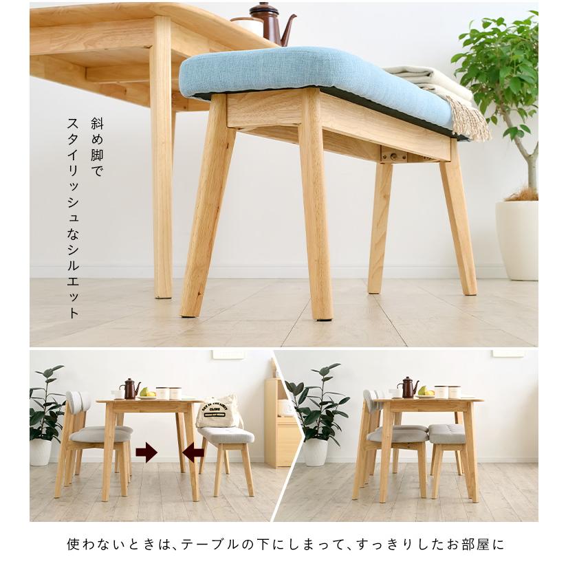 ティ・アイ・アイ ベンチダイニング4点セット SANTANA【トレファク 川越店】 U-TOP(ユートップ) FORESTシリーズ ベンチダイニング4点セット 展示中