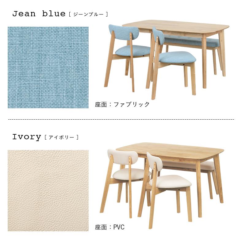 smart-i ダイニングテーブルセット ダイニングセット 幅135cm 4人用