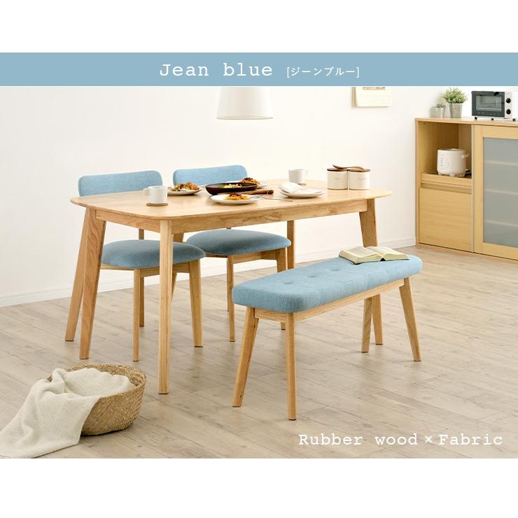 smart-i ダイニングテーブルセット ダイニングセット 幅135cm 4人用