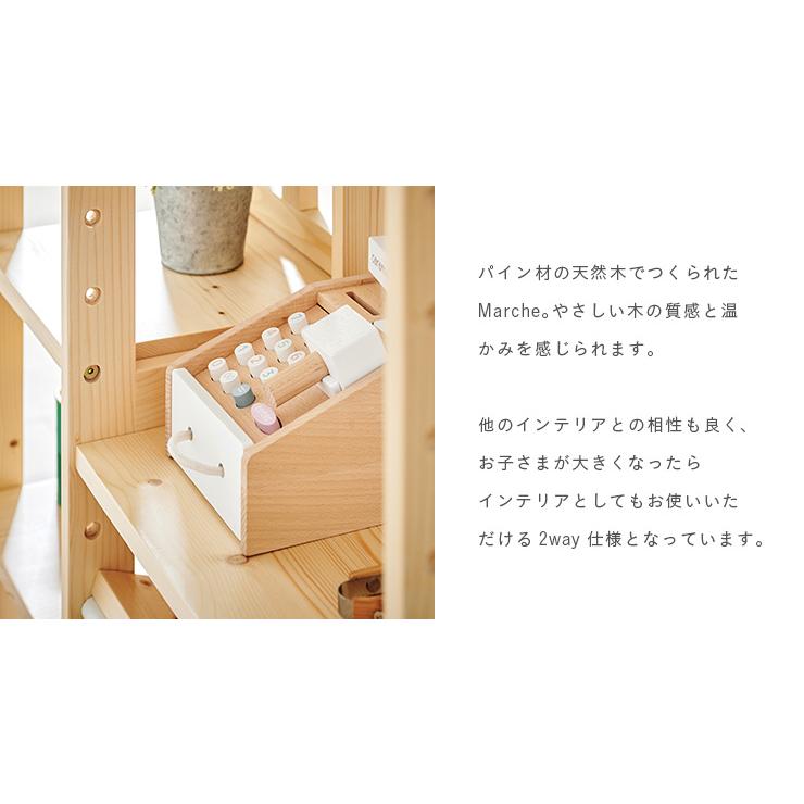 smart-i ままごと おままごと おもちゃ 子供用 女の子 男の子 お店屋